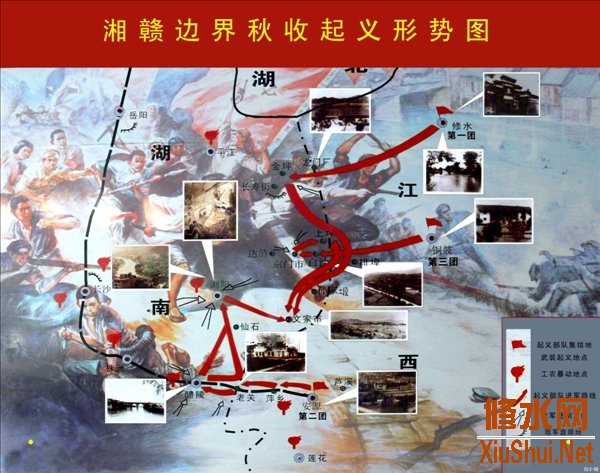 秋收起义形势图
