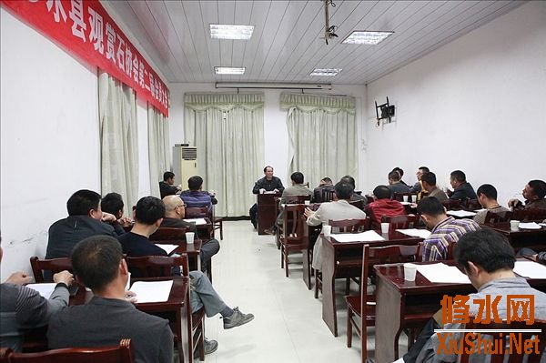 修水县观赏石协会第二届会员大会于2014年4月4日在县茶叶办举行。大会总结了几年来的工作成绩和安排今后工作任务。通过了《修水县观赏石协会章程》。大会按选举程序正式进行选举,程序合法。选举产生樊国平为执行会长..王健民.石勇.陈芦根.吴修红.唐建军.黄英贵为副会长(按姓氏笔划排列).石学俭为秘书长。董志坚等十四人为理事。大会聘请冷自生担任会长。聘请龚万新,晏篁生担任顾问。聘请史月荣担任法律顾问。 陈芦根摄影