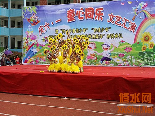 随着“六一”国际儿童节的临近,全县各乡镇小学、幼儿园纷纷举行形式多样的庆祝活动,为孩子们创建展示才艺的平台,让他们愉快地度过自己的节日。