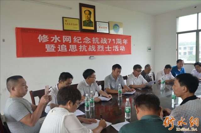 为纪念抗日战争胜得71周年,修水网、修水红色文化研究会于2016年9月2日组织我县部分各界爱国青年前往三都镇杨梅渡古樟群开展纪念抗战胜利71周年暨追思抗战烈士活动,本次活动由党史办主任龚九森介绍当年我县抗战概况、 听取杨梅渡一位老人付敬生讲述当年那里的老百姓支前的故事,故事非常真实,生动感人,宁州镇下路源村、彭桥村村干部参加了此次活动,这是一次纪念活动又 是一次传统教育、民族教育、爱国主义教育活动。 本次活动由 修水县个体私营经济协会三都分会 修水县伟立文化传媒公司 三都镇杨梅渡村支委会 桃园山庄 协办