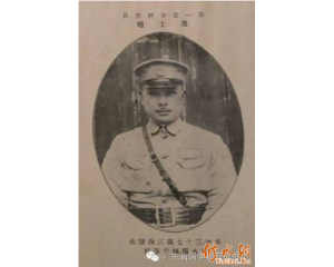 近代军旅藏书家——廖士翘