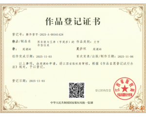 �ն��������ԣ������壩�����Ž���