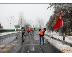 ����ðѩ������  ��ˮ��·�˴�ͨ��ѩ��