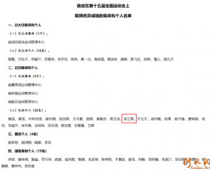 ף�أ������˶�Ա����ʡ�����ǹ���